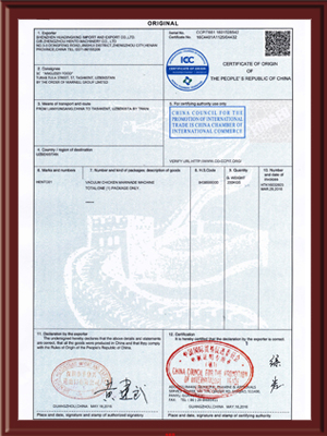 Certificate of Original,CE certificate